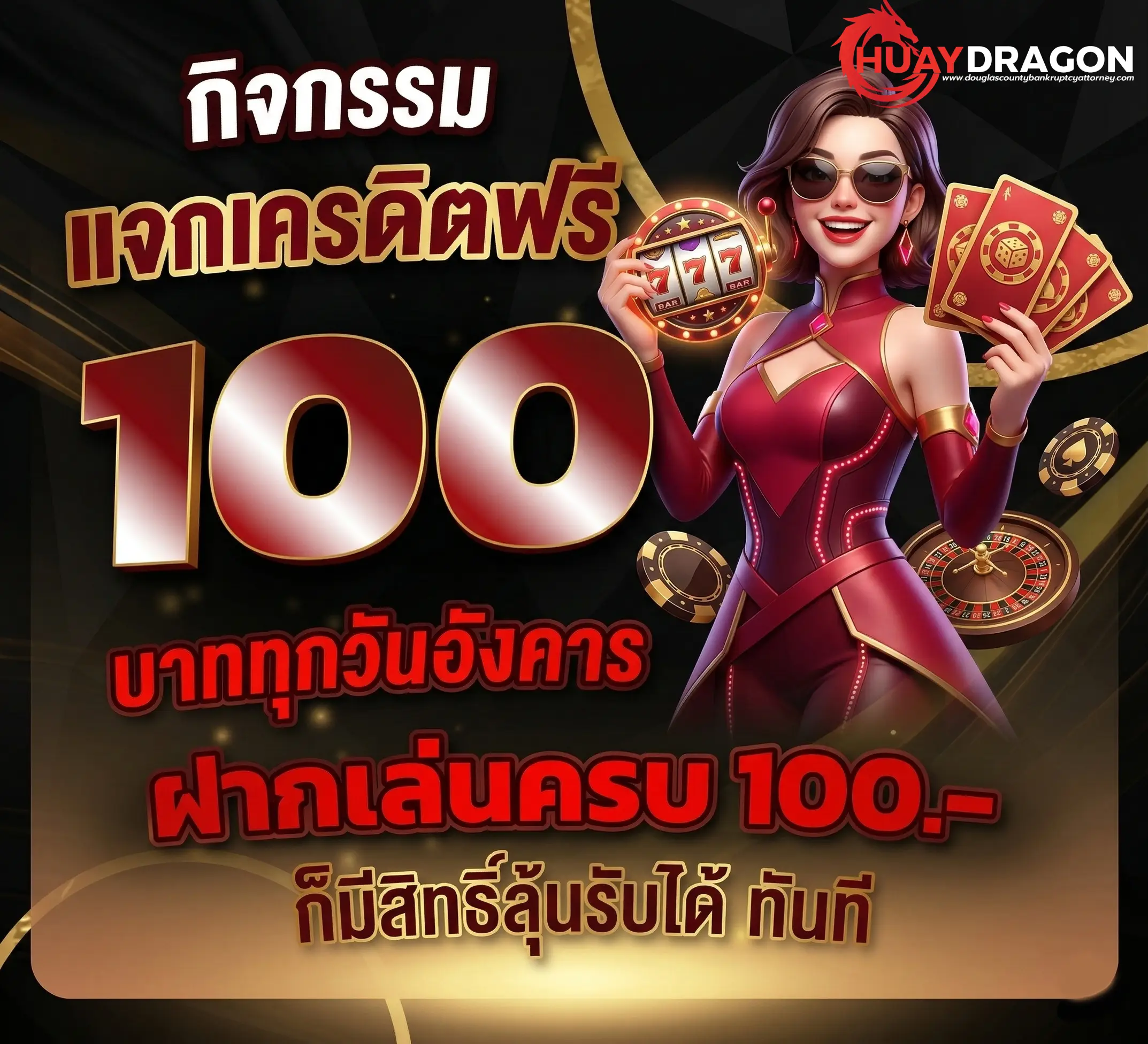 huaydragon ฮานอย